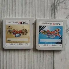 妖怪ウォッチ 3DS 2本セット