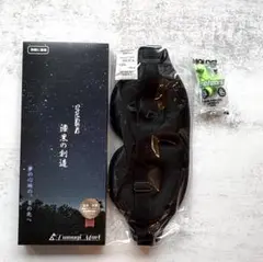アイマスク　漆黒の創造　ナイトオウル　耳栓付き　熟睡用　快眠グッズ