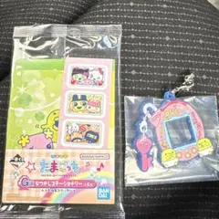 たまごっち一番くじ　ラバーチャーム　メモ町&ステッカー