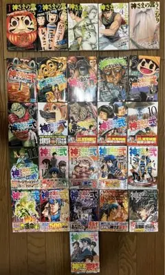 全巻　神様の言うとおり　1〜5巻　、　神様の言うとおり弍　1〜21巻　完結まで有