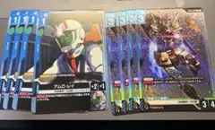 ガンダムカードゲーム ガンダム + アムロ　レイ　セット　LR 8枚
