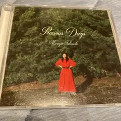 CD邦楽　竹内まりや　アルバム　プレシャスデイズ