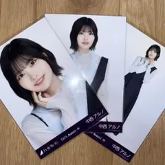 乃木坂46 生写真　中西アルノ　アシンメトリー　香川　コンプ