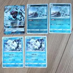 アローラロコン、キュウコン　GX