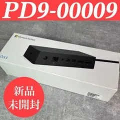 未開封 マイクロソフト Surface ドック PD9-00009 USB3.0