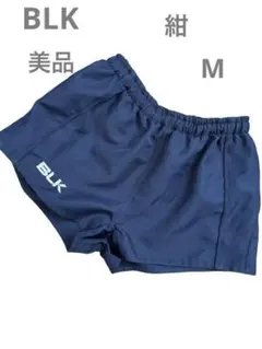 《BLK》美品 M 紺 ラグビー ショートパンツ