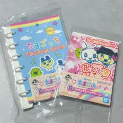 【2点セット】たまごっち 一番くじ D賞 プロフィール帳　メモ帳&ステッカー