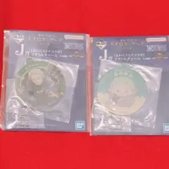 2種　ゾロ　アクリルチャーム　J賞　一番くじ　ワンピース　エッグヘッド