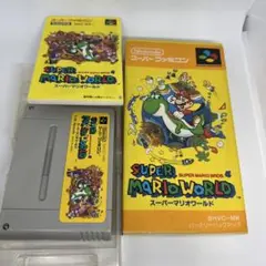 スーパーマリオワールド SHVC-MW