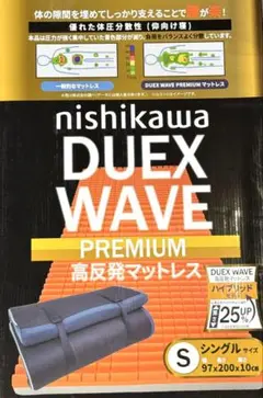 未開封　西川　duex wave 高反発　マットレス　シングル 西川 高反発 敷布団 マットレス Duex Wave シングル | Costco Japan