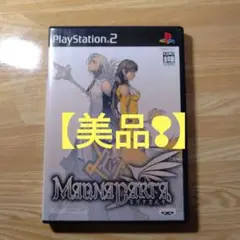 【美品】【PS2 マグナカルタ】