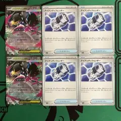 ポケモンカード　メガブレイブ　メガクチートex 　アイアンディフェンダー