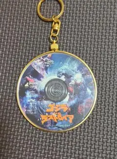 GODZILLA ゴジラ vs デストロイア メモリアル CD キーホルダー