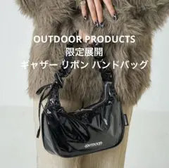 OUTDOOR PRODUCTS 限定展開　ギャザー リボン ハンドバッグ