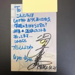 2025年最新】岡田有希子サインの人気アイテム - メルカリ