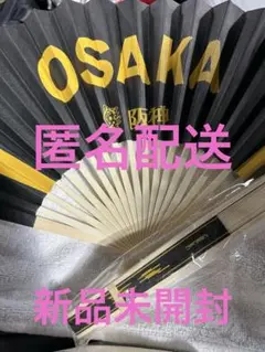 阪神タイガース 扇子 OSAKA 新品未開封品一つ