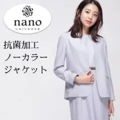 フォーマルにも!抗菌防臭加工*美シルエットノーカラージャケット サックスブルー