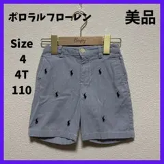 ラルフローレン　Ralph Lauren ハーフパンツ　半ズボン　4T 110