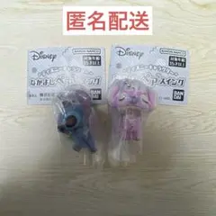 【匿名配送】ディズニー なかよしペアスイング スティッチとエンジェル　ペア