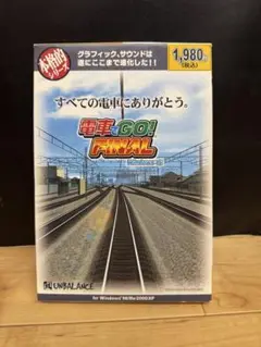 【リョウスケ】電車でGO! FINAL [本格的シリーズ] Amazon | 本格的シリーズ 電車でGO!FINAL | PCゲーム | PCソフト