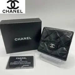 CHANEL/シャネル/マトラッセ/三つ折り財布/レザー/ブラック/黒