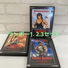 ランボー ランボー 1.2.3