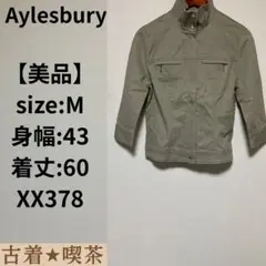 【美品】Aylesbury ジャケット M 長袖　ポケット　カーキ