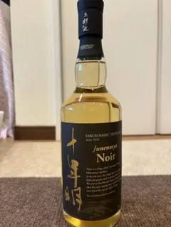 三郎丸　十年明 Navy(ネイビー) 十年明Navy(ネイビー) - ZeekなGoe のんべぇブログ