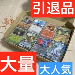 ポケモンカード　宅急便コンパクト満タン❗️引退品　ミsr rrr ACE など③