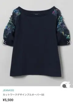 カットワークデザインプルオーバー JEANASIS