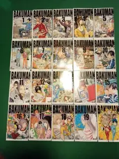 BAKUMAN 全20巻セット