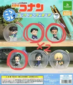 【即購入⭕️】名探偵コナン ころこれvol.2