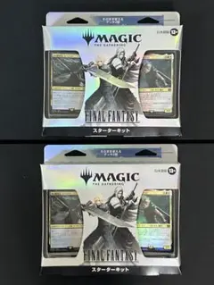 新品 未開封 MTG FINAL FANTASY 2BOX スターターキット