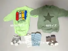 カバーオール・靴下＆レッグウォーマー