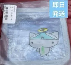 【新品未開封】心の中まで丸見えウォレット あのちゃん ano 公式グッズ