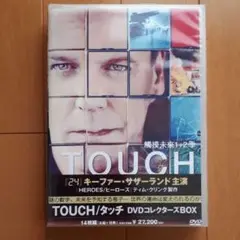 TOUCH タッチ DVDコレクターズBOX14枚