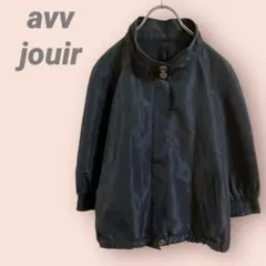 avv jouir ナイロンブルゾン　ジャンパー　7分袖　黒　レディース/40