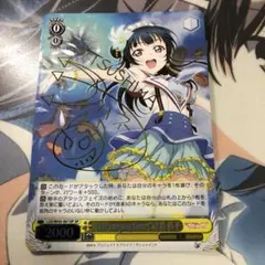 2025年最新】サイン 東條 希 ヴァイスの人気アイテム - メルカリ