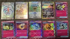ポケモンカード レア10枚セット