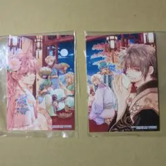 暁のヨナ 非売品 アニメイト通販限定 ブロマイド ２枚セット 草凪みずほ