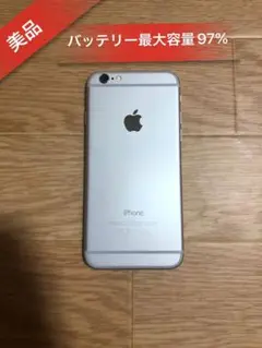 Iphone6 シルバー16GB AU バッテリー97％美品