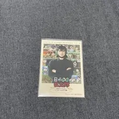 忍ゲキ 土井半助 S席特典