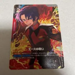 【最終値下げ】エースの戦い パラレル
