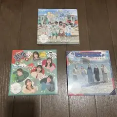あぶきゅーに乗って/岩手讃歌/東北えがお