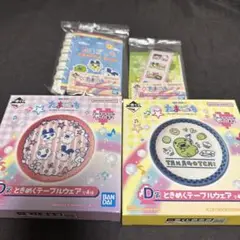 たまごっち一番くじ　D・G