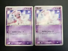 2025年最新】ポケモンカード ミュウ 069/PCG-P 明治 meijiの人気