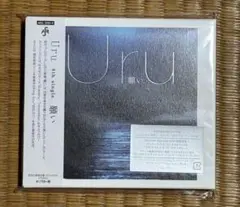 Uru 8th Single 願い （美品）初回盤
