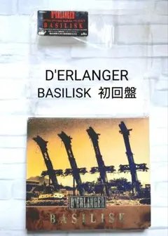 D'ERLANGER BASILISK 初回盤 送料無料