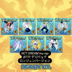 NCT DREAM mumo BTTF ロンジュン デジパック