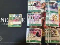 ワンピースカード 13弾 緑 コモンカード フルコンプ 4枚セット